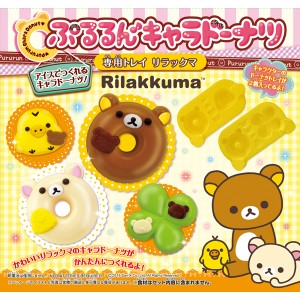 donut_PKG_rirakkuma0422_fin