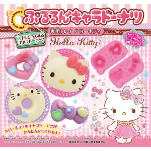 donut_PK_kitty_fin