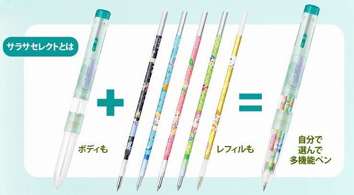 人気ペン