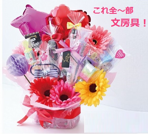 小学生女子文房具プレゼント