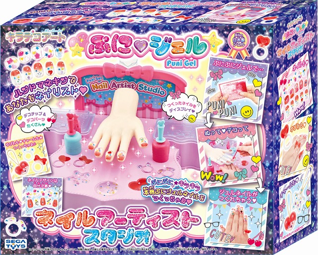 ぷにジェルネイルアーティストスタジオプレゼント８歳プレゼント