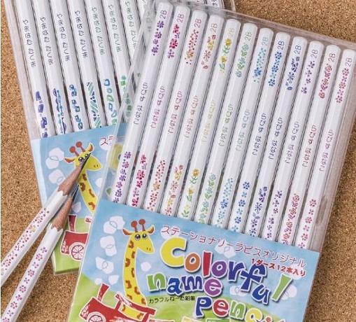プチギフト小学生女子