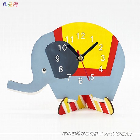 小学生女の子プチギフト