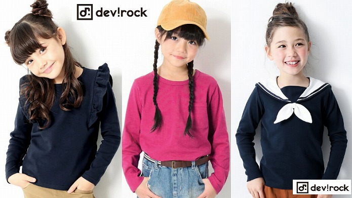 9歳女の子プレゼント